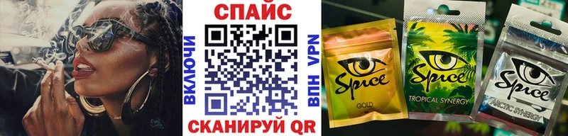 Купить закладки  Спасск-Дальний  Бутират буратино 