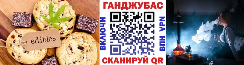 Cannafood конопля  Купить закладки  Спасск-Дальний 