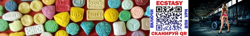 Купить  Спасск-Дальний  ЭКСТАЗИ таблы 