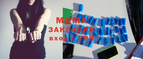 амфетамин Приозерск