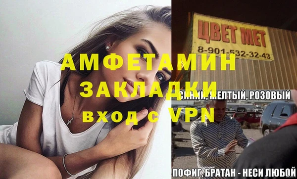 амфетамин Приозерск