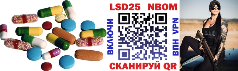 ЛСД экстази ecstasy  Купить где  Спасск-Дальний 