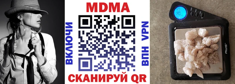 Купить где  Спасск-Дальний  МДМА Molly 