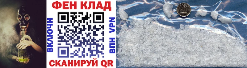 МЕТАМФЕТАМИН Methamphetamine  Купить  Спасск-Дальний 