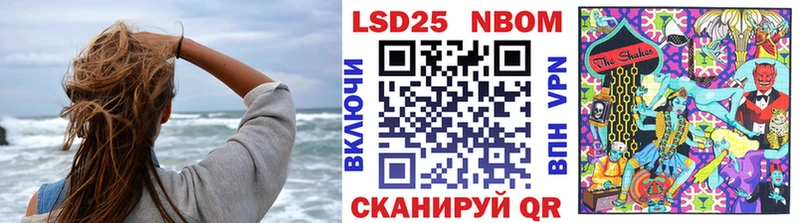 Купить  Спасск-Дальний  Марки N-bome 1,5мг 