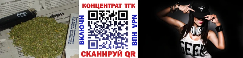 Дистиллят ТГК Wax  Купить где  Спасск-Дальний 